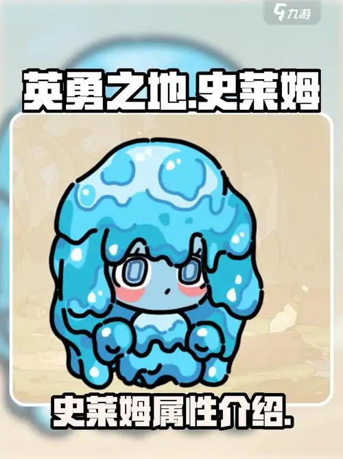 【安卓手机游戏】【开箱】史莱姆攻略_免广告_点头像打开GM工具【123.0 MB】【Android】-土拨鼠网盘库