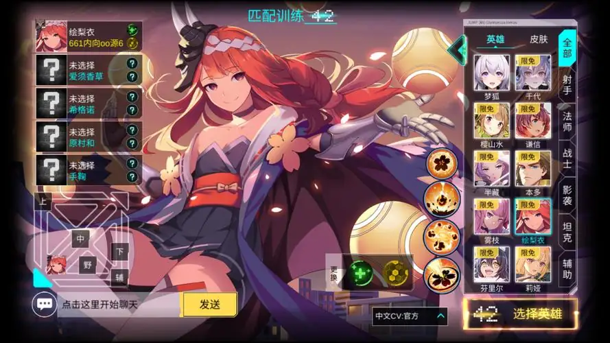 【建造】热血大作战v2.1.126_采集加速_无敌【梯子或者加速器进】.apk-土拨鼠网盘库
