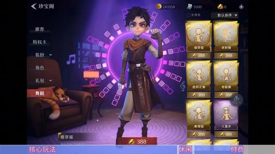 超自然 v1.2.1-土拨鼠网盘库