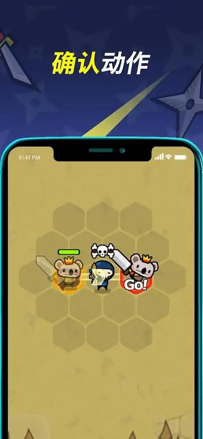 连击萌兽_v1.10.1.apk-土拨鼠网盘库