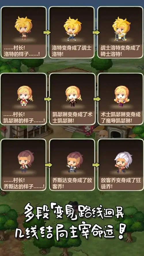 魔王村长和杂货店.apk-土拨鼠网盘库
