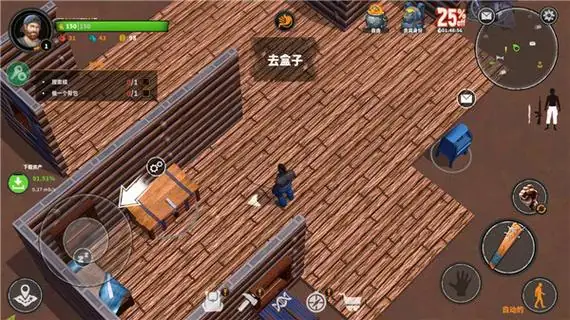 【生存】让我们生存v1.10.5_无条件建造.apk-土拨鼠网盘库