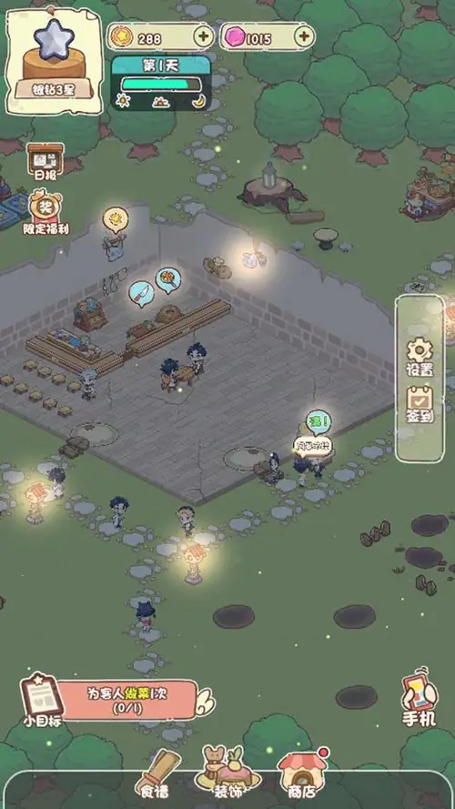 【经营】我家后院有座岛_免广告.apk-土拨鼠网盘库