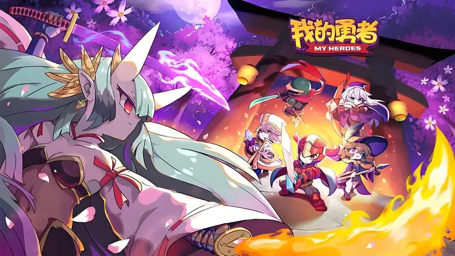 【闯关】我的勇者v7.2.9_内置菜单版.apk-土拨鼠网盘库