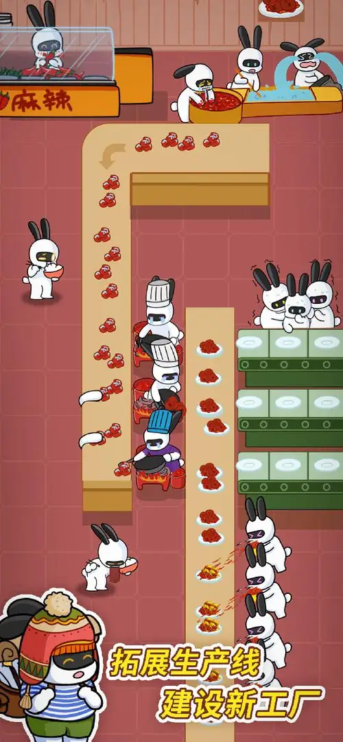 兔克创业记_免广 反增1.2.50.apk-土拨鼠网盘库