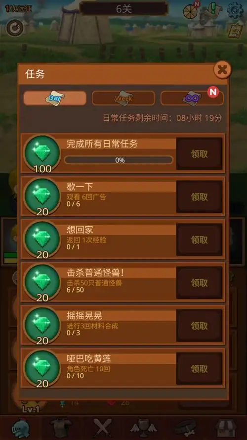 勇者在求职中_7.4.1.apk-土拨鼠网盘库