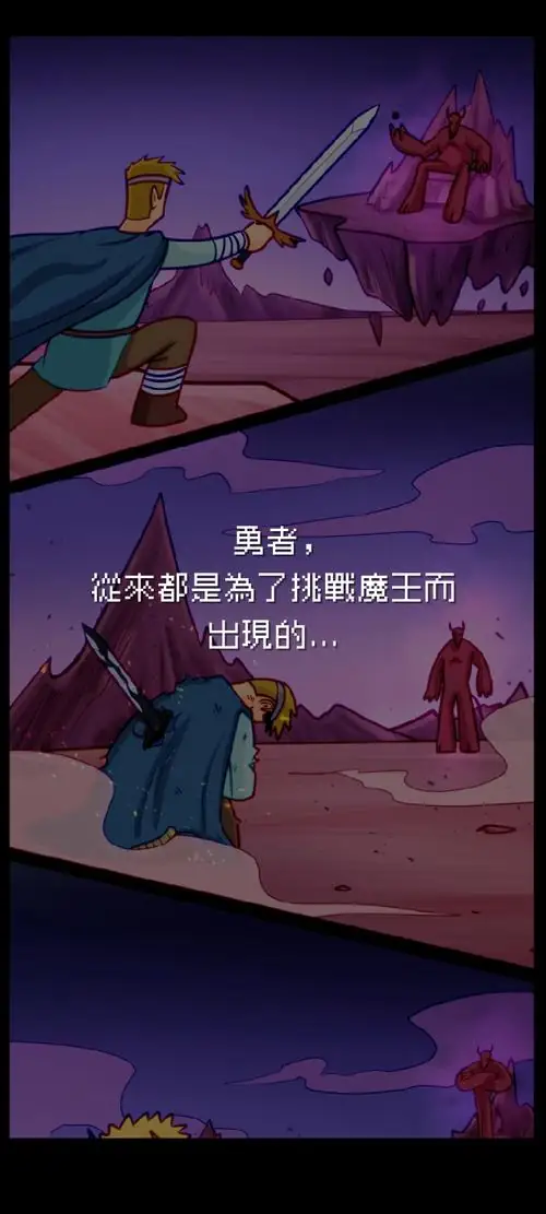 勇者大人的刷怪城_内购反增1.0.1.apk-土拨鼠网盘库