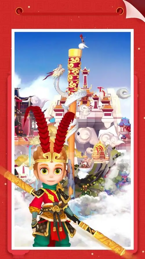 口袋世界3D_v2.7.7.apk-土拨鼠网盘库
