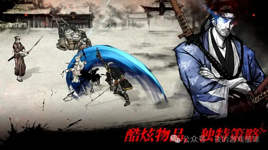 《浪人：末代武士》-土拨鼠网盘库