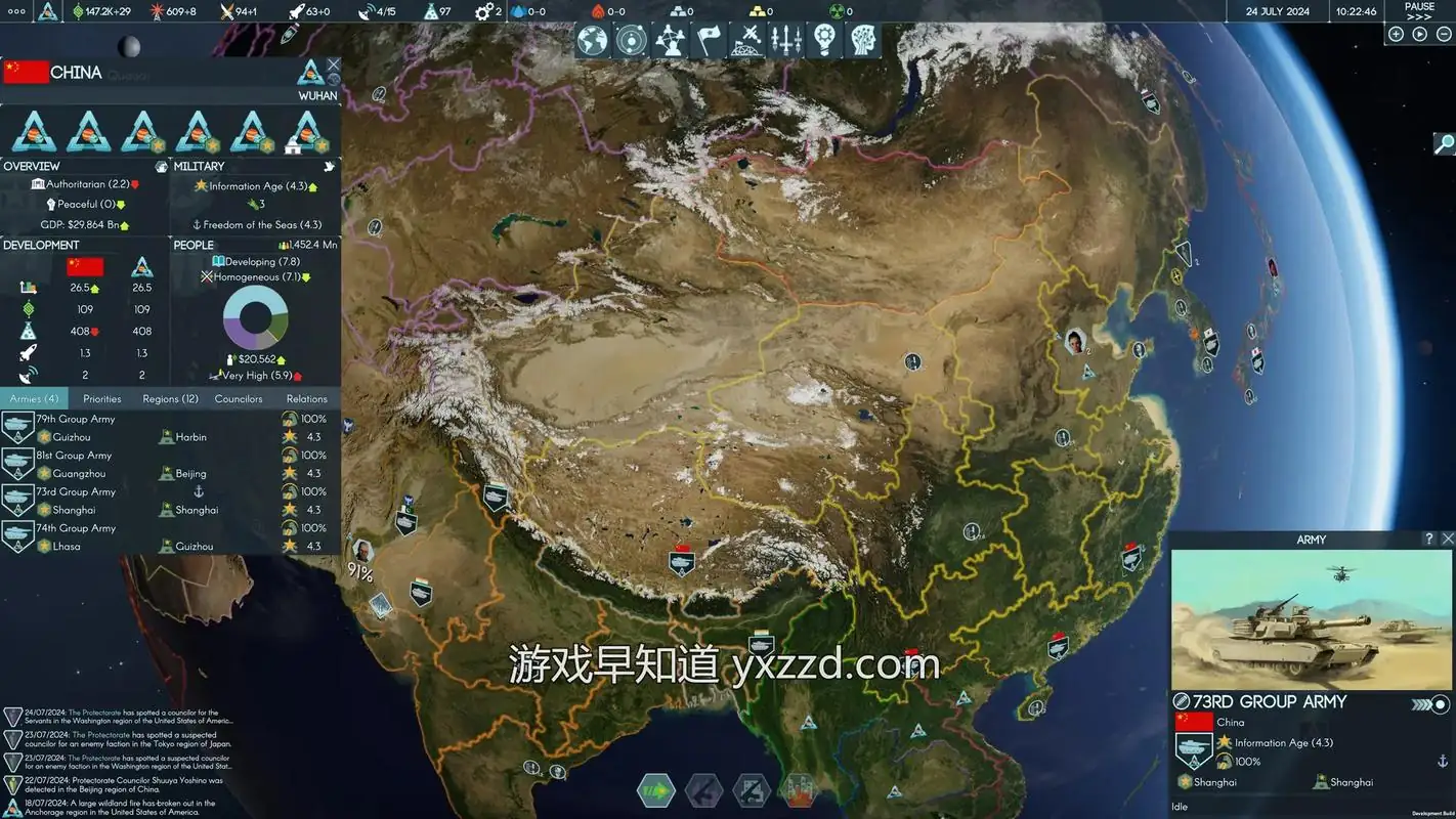 地球不屈 v0.4.49-土拨鼠网盘库