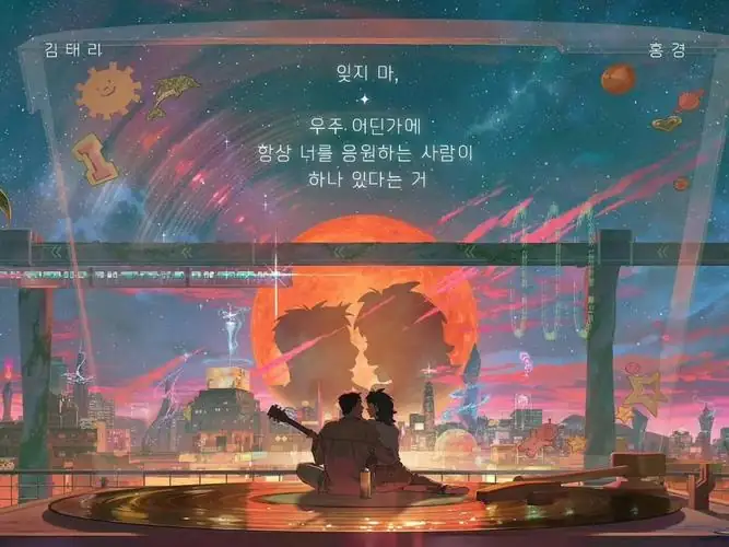 [动画片] 再见星上人.2025.国配中字.国韩双语.1080P[2.6G]-土拨鼠网盘库