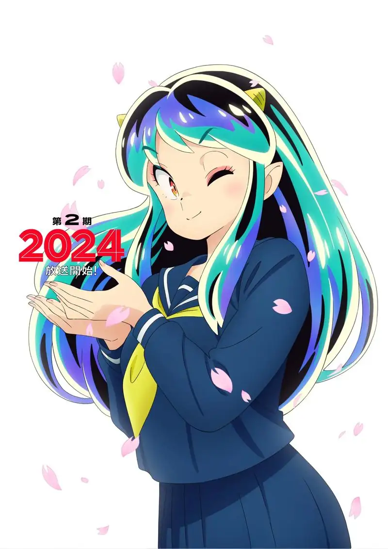 新 福星小子 第二季（2024）日本动画-土拨鼠网盘库