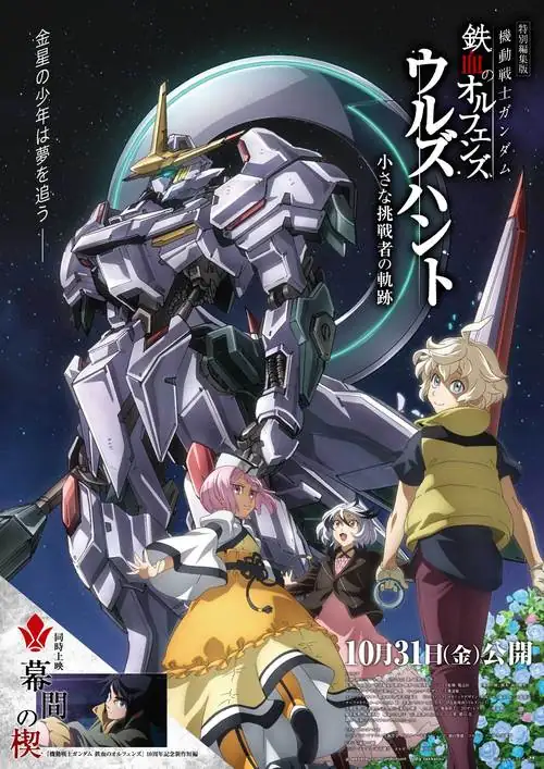 机动战士高达 剧场版+OVA+TV版【系列合集】-土拨鼠网盘库