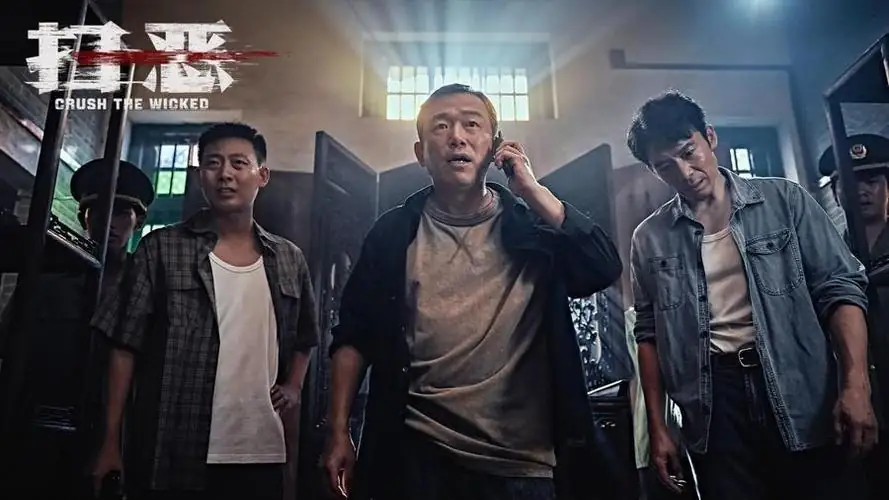 《扫恶》[2026中国大陆动作犯罪][潘斌龙包贝尔][豆瓣5.1分]网盘云播 无需下载-土拨鼠网盘库