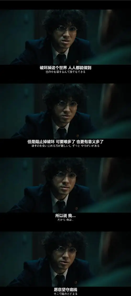 《爆弹》[2025日本悬疑犯罪][山田裕贵佐藤二朗][豆瓣7.2分][云播秒开][无需下载]-土拨鼠网盘库