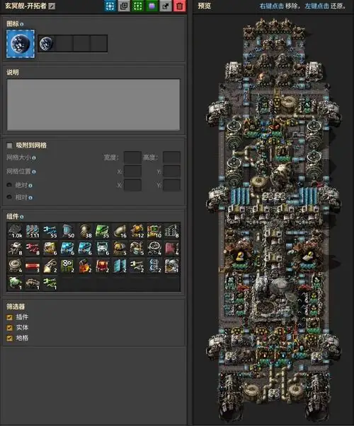 异星工厂.v2.0.15.全DLC-土拨鼠网盘库