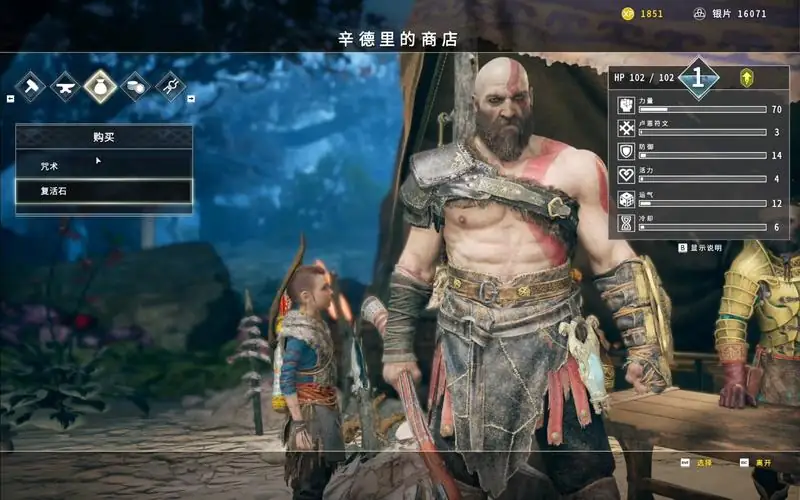 战神4.v1.0.13.送xg器-土拨鼠网盘库