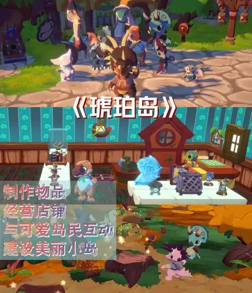 琥珀岛-土拨鼠网盘库