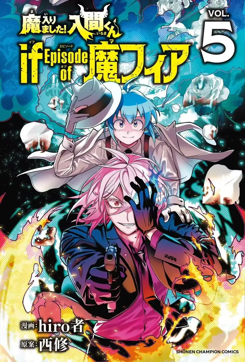 入间同学入魔了 第四季(2026)日漫村濑步朝井彩加音乐祭与武斗会的奇幻校园热血对决-土拨鼠网盘库