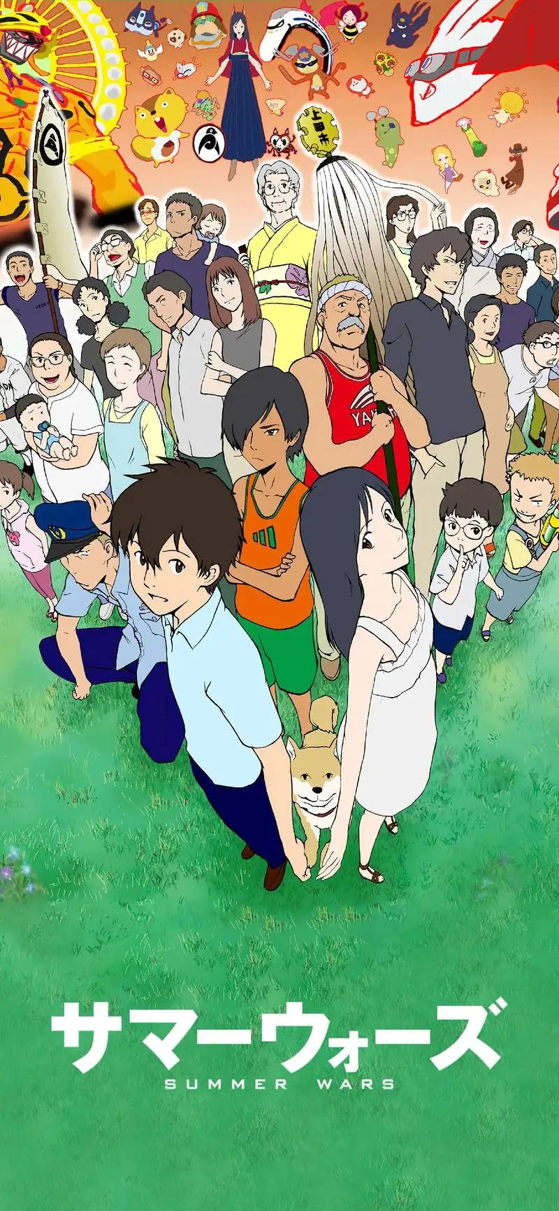 [动画片] 夏日大作战.2009.日语中字.1080P.BluRay[11.8G]-土拨鼠网盘库