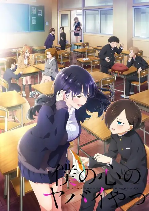 [动画片] 我心里危险的东西.2023.日语中日双字.BD1080P(1-2季+SP全)[共6.56G]-土拨鼠网盘库
