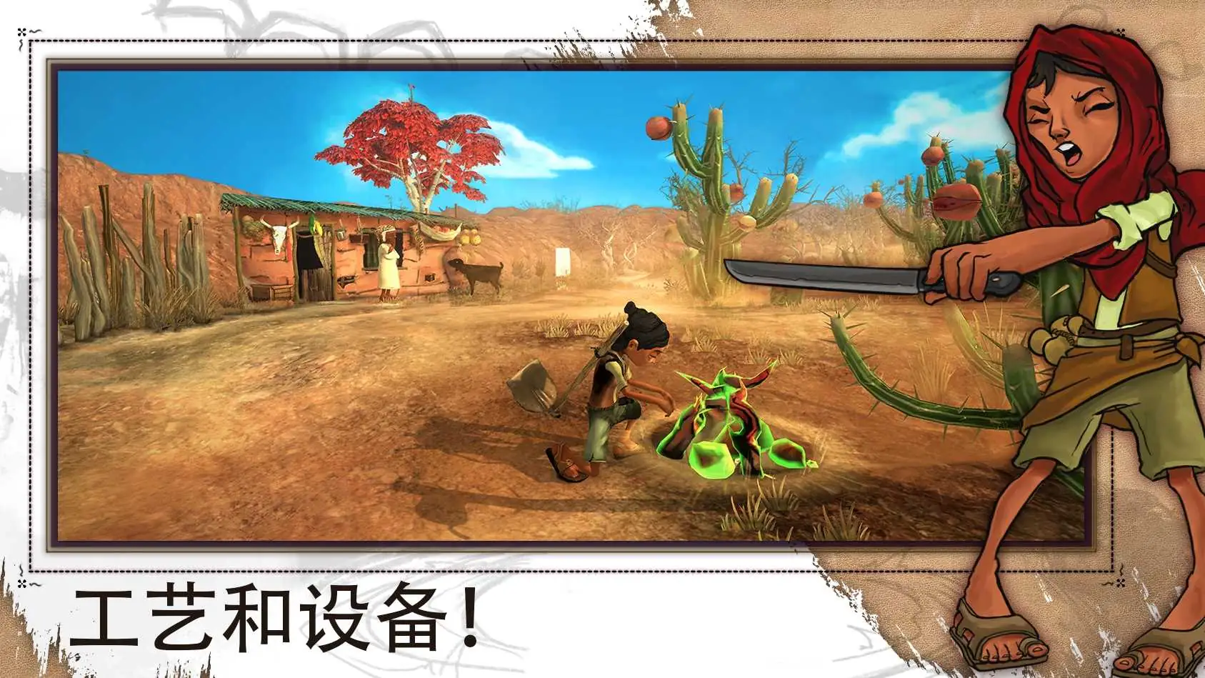 艾力达_82887.apk-土拨鼠网盘库