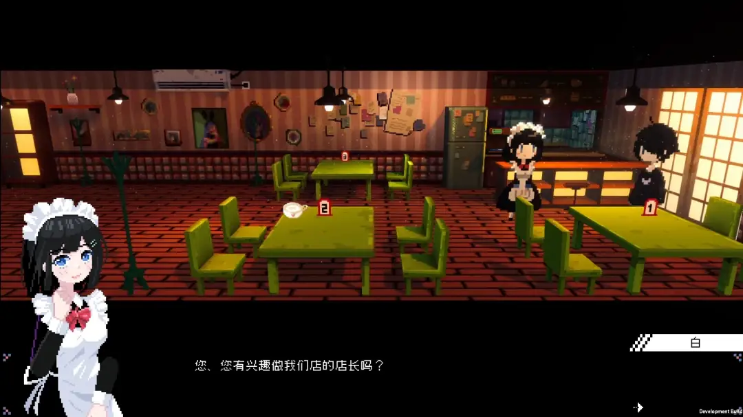 芙哇芙哇N仆咖啡厅 v1.0-土拨鼠网盘库