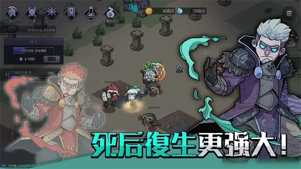英雄不灭 免费内购免广告获得奖励1.06.11.apk-土拨鼠网盘库
