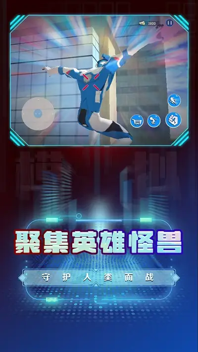 英雄变身 v1.1.1（Champion Shift）免安装中文版【4.2 GB】【PC】-土拨鼠网盘库