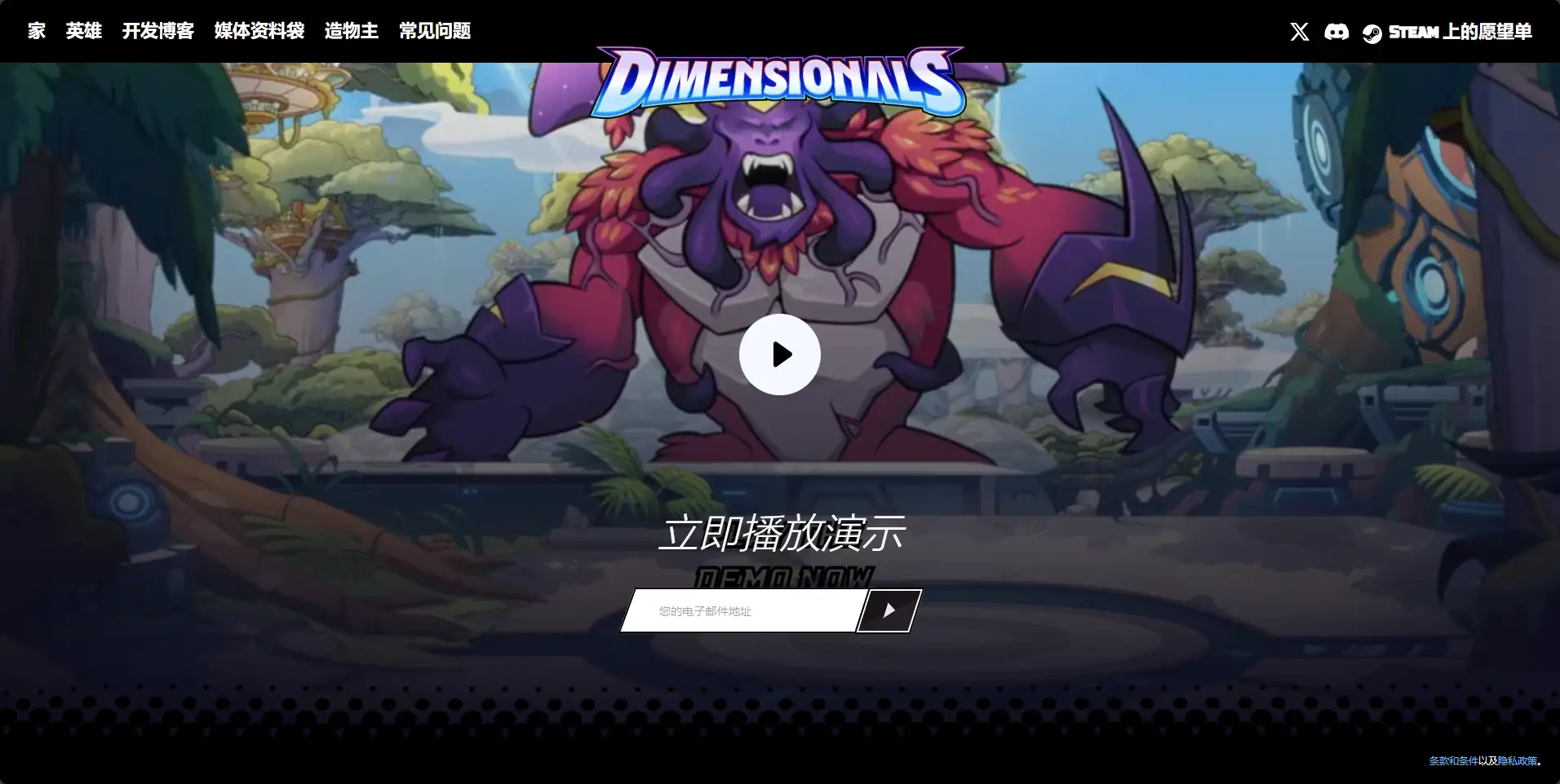 萌护全宇宙Dimensionalv0.9.0.3-土拨鼠网盘库