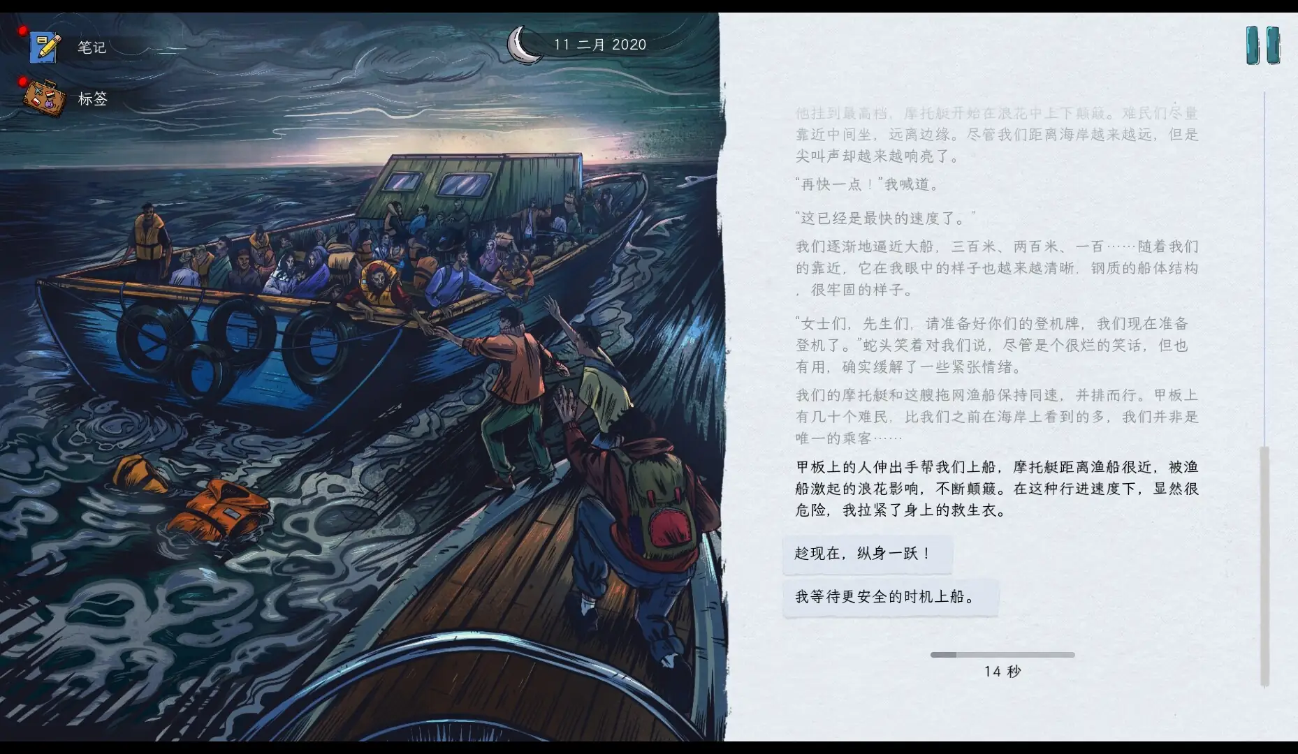 血泪航线 v1.224.1161-土拨鼠网盘库