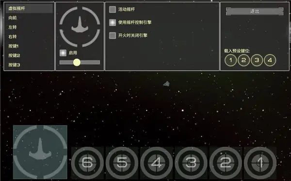视界线边境MOD菜单_78997.apk-土拨鼠网盘库