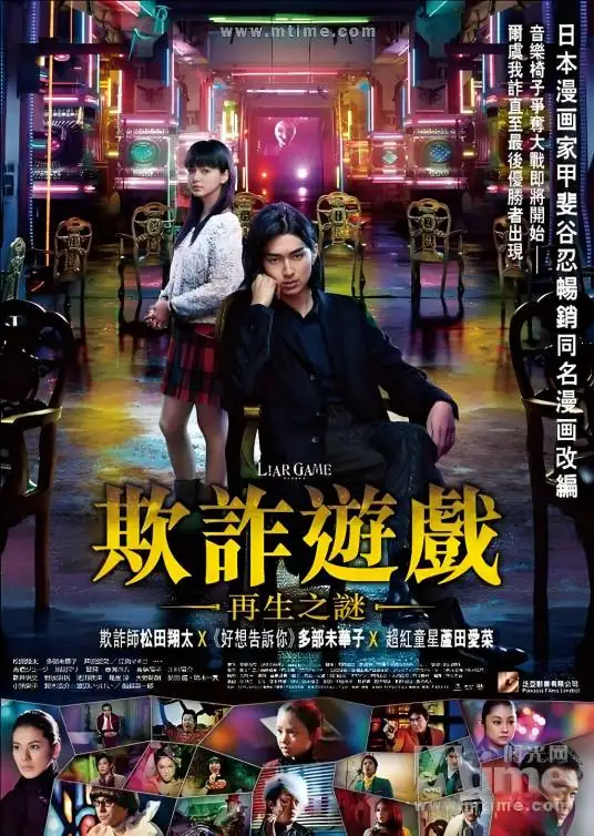 诈欺娇W大骗局 v1.6.18-土拨鼠网盘库