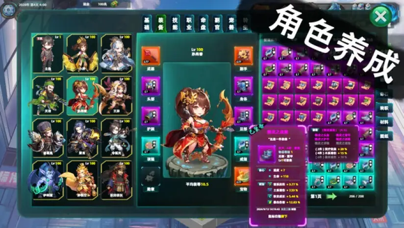 诸天刷宝录 Build.17631939-土拨鼠网盘库