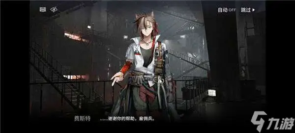 费斯特-v1.4.0 (破解内置作弊菜单版-动作闯关黑色森林).apk-土拨鼠网盘库