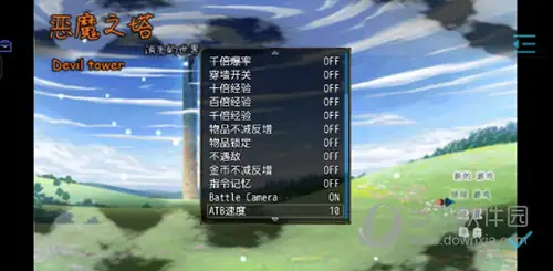 【手游】消失的世界_内置菜单4.1.18【528.6 MB】【Android】-土拨鼠网盘库