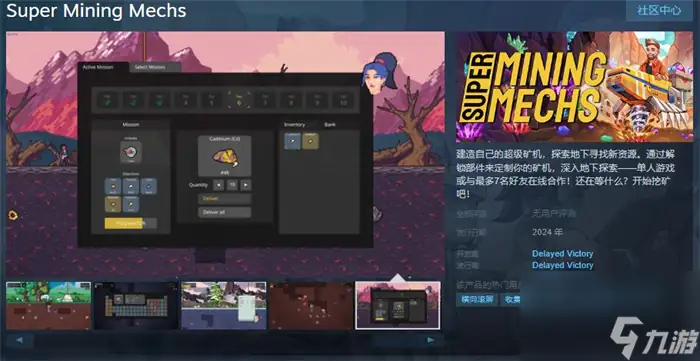 超级矿机 v1.00.95 全DLC-土拨鼠网盘库