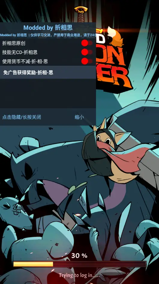 跟踪恶魔猎人无CD-土拨鼠网盘库
