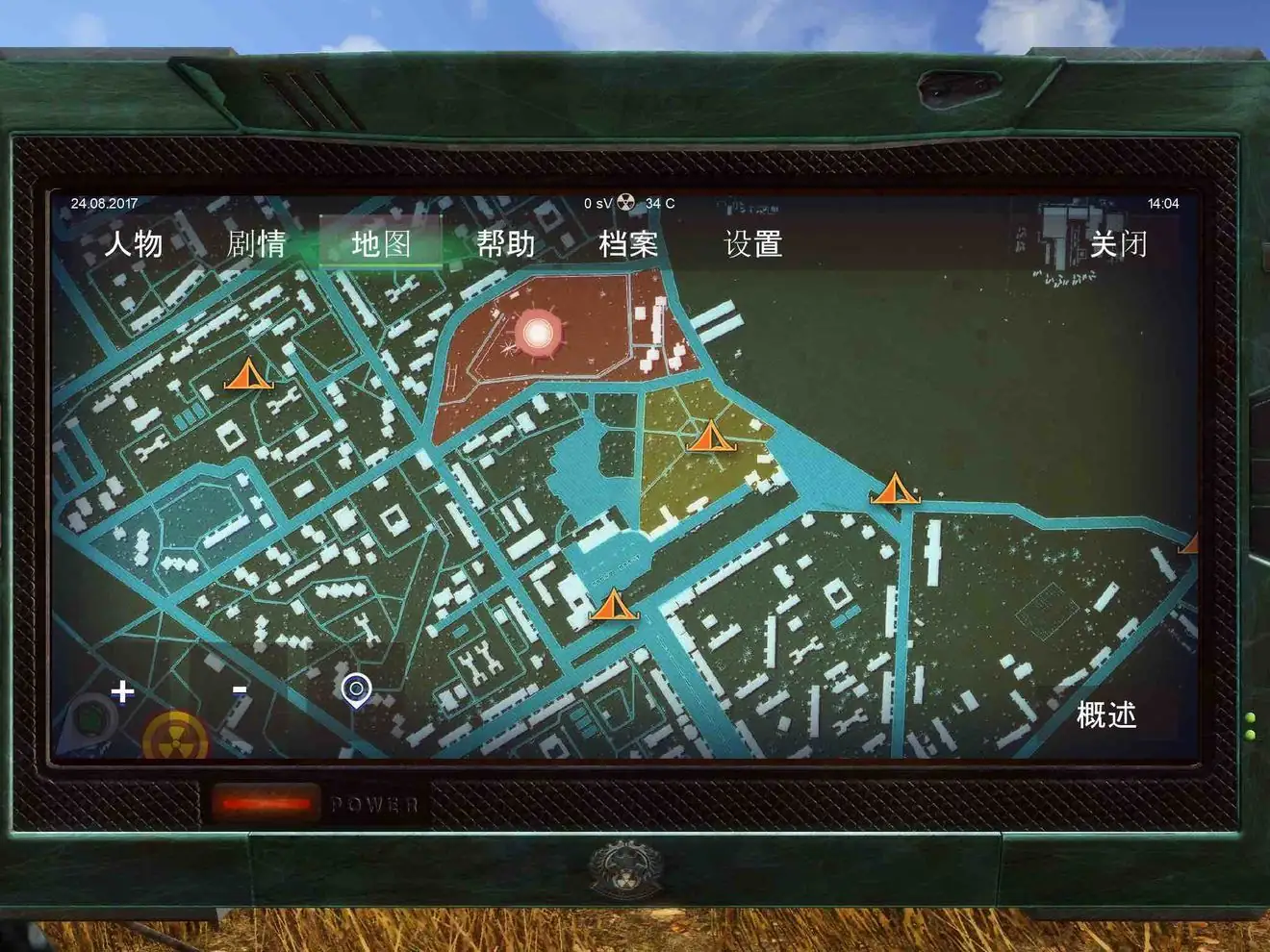 辐射之城-v1.0.2 (破解内置作弊菜单版-冒险丧尸围剿3D超大地图拯救爱人).apk-土拨鼠网盘库