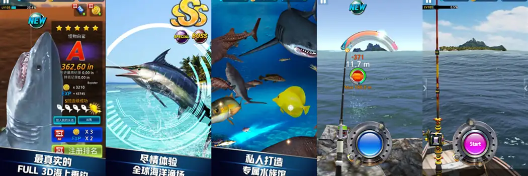 钓鱼达人2020大量资源.apk-土拨鼠网盘库