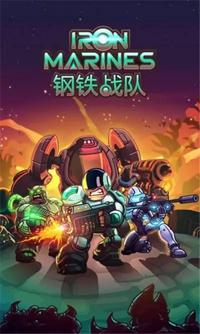 钢铁战队系列-土拨鼠网盘库
