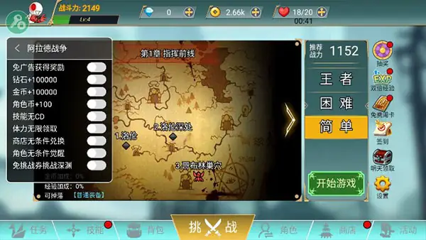 阿拉德战争_内置菜单1.0.0.apk-土拨鼠网盘库