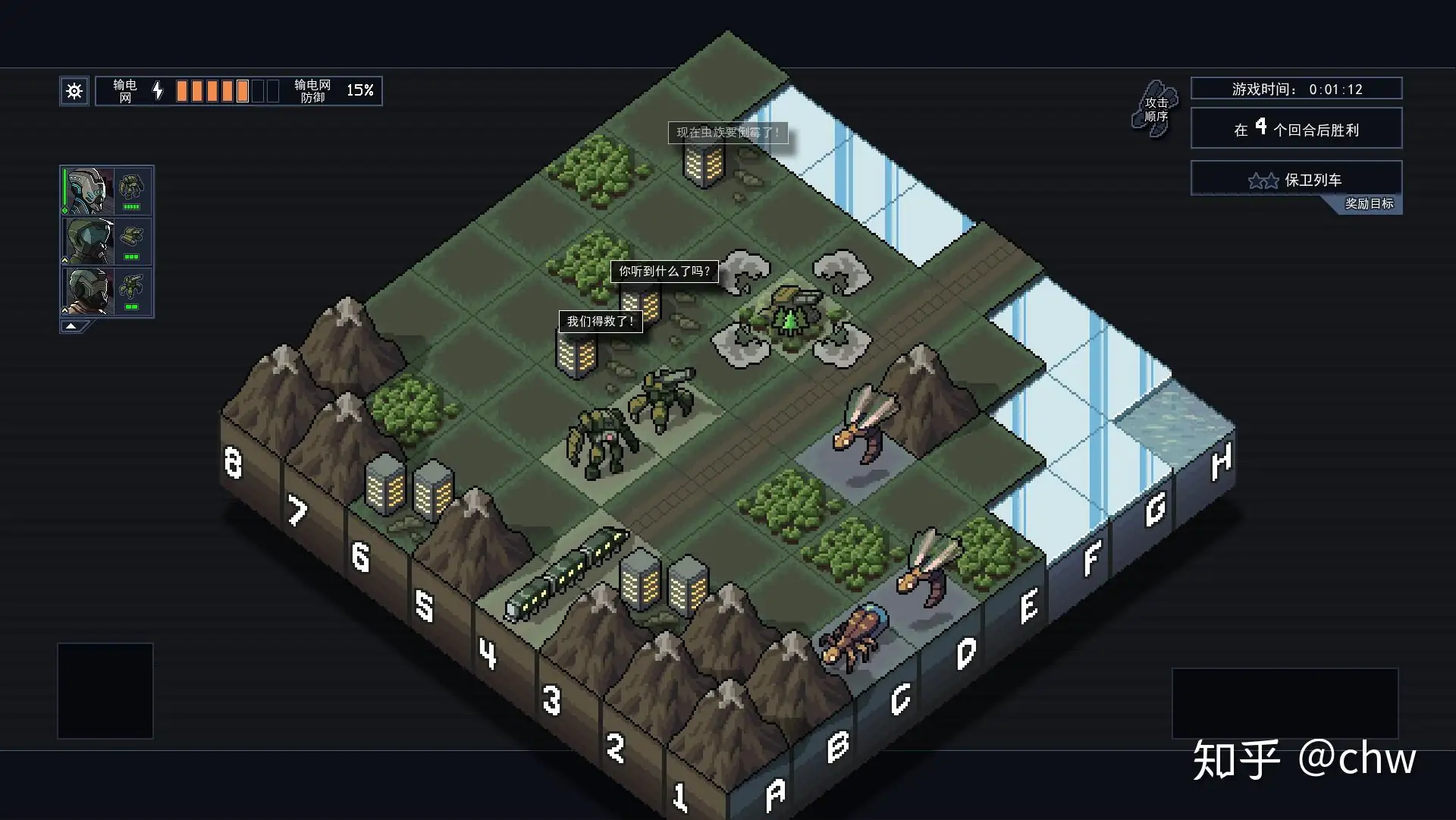 陷阵之志-v1.2.76 (破解去除限制版-经典回合制策略机甲对战).apk-土拨鼠网盘库