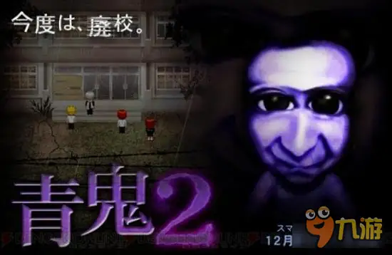 青鬼 v1.0.2-土拨鼠网盘库