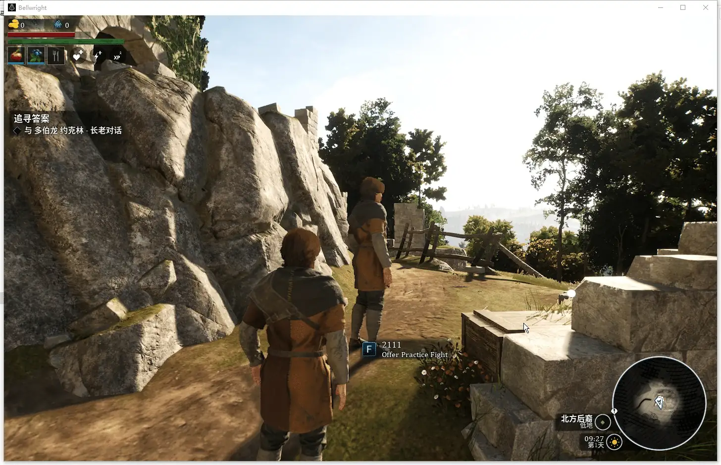 颂钟长鸣 单机+联机 v2024.08.27 送修改器（Bellwright）免安装中文版【16.3 GB】【PC】-土拨鼠网盘库