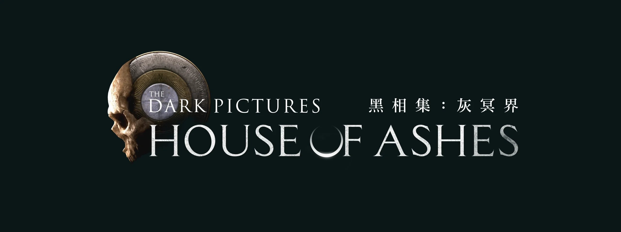 黑相集：灰冥界 简体中文免安装版-土拨鼠网盘库
