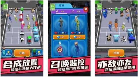 【经营】末日交易站_免广告_无限钻石【进游戏前断网】.apk-土拨鼠网盘库