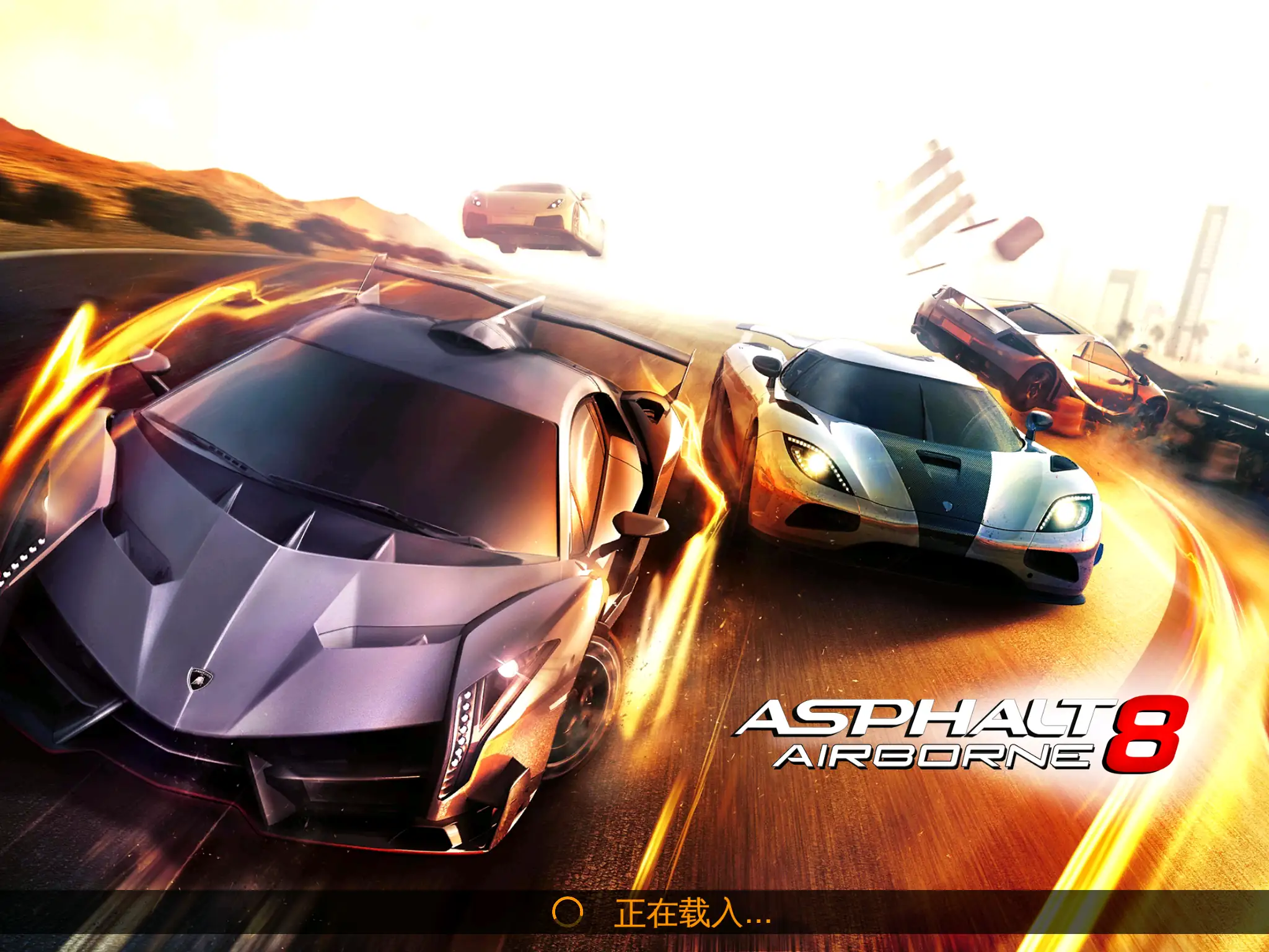 【赛车】狂野飙车8v8.2.0_无限金币_解锁全车.apk-土拨鼠网盘库