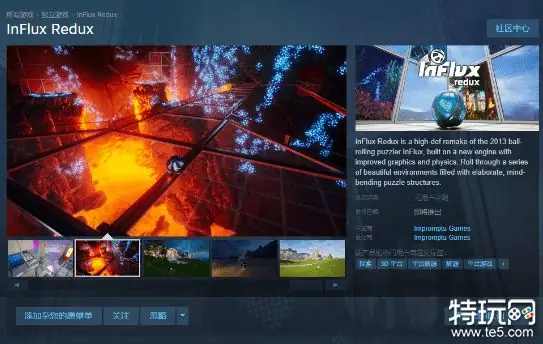 InFlux重制版 v1.0.0-土拨鼠网盘库