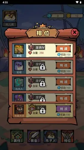 【闯关】我托儿索贼溜_免广告直接获得奖励.apk-土拨鼠网盘库